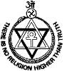 Siegel der Theosophischen Gesellschaft Logo der Theosophischen Gesellschaft